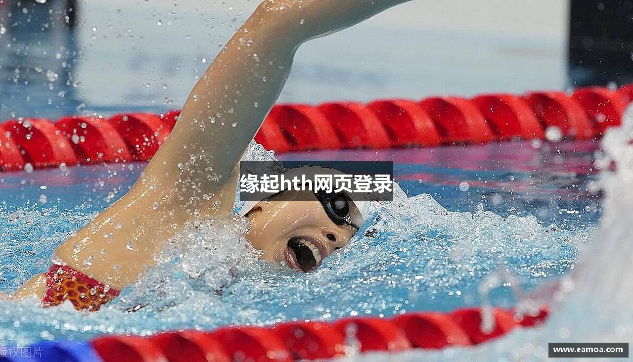 缘起hth网页登录